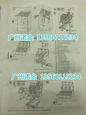 EATON伊顿穆勒 塑壳断路器管状接线端子NZM2-XKA 3P 全新原装进口