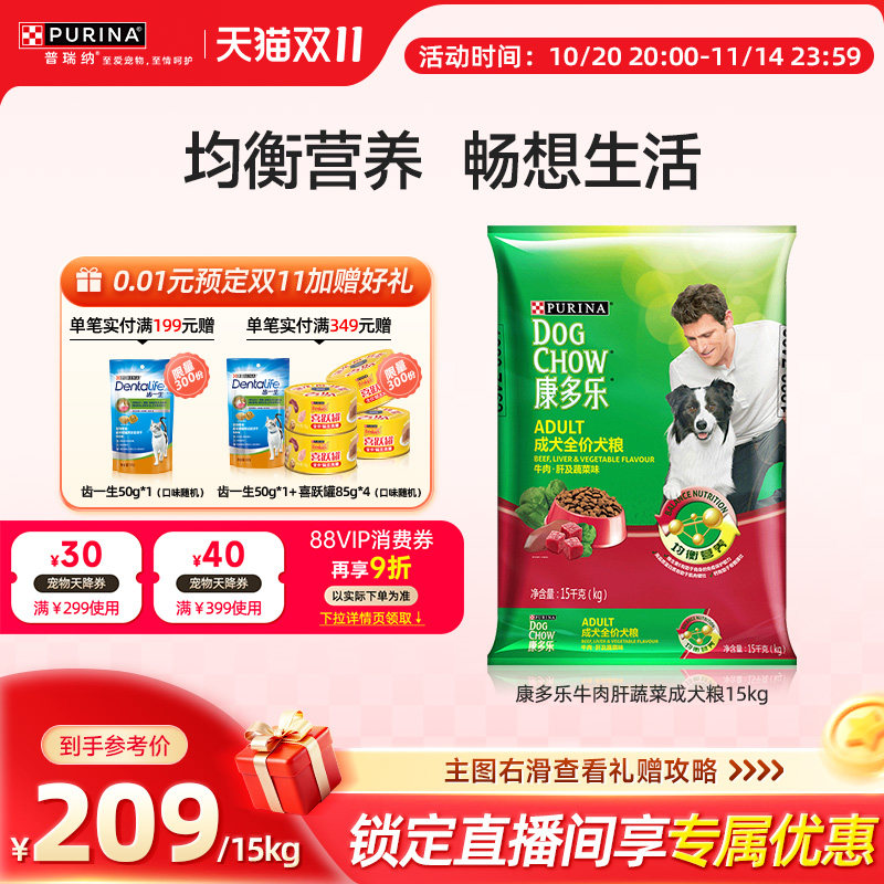 ��˫11�ֻ��������ɿ����ֹ�����Ȯͨ������������»����ﹷ��