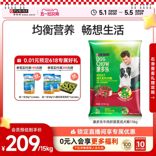 通用型犬粮比熊康多乐