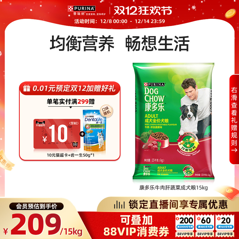 ӹɿֹȮͨ»ﹷ 135.72Ԫ