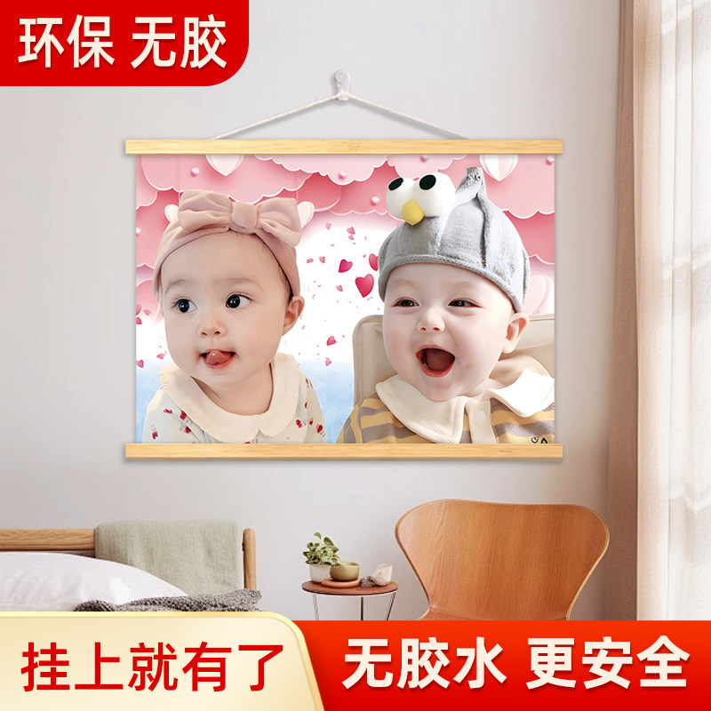 龙凤胎宝宝画报墙贴助备孕床头画图片