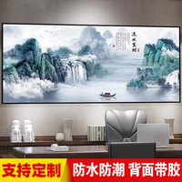 客廳山水畫墻貼紙自粘