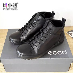 ECCO爱步男鞋秋冬防水加绒保暖休闲高帮板鞋柔酷450454正品现货