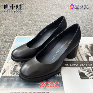 ECCO爱步女鞋2023春夏通勤高跟鞋55粗跟单鞋型塑222603正品现货