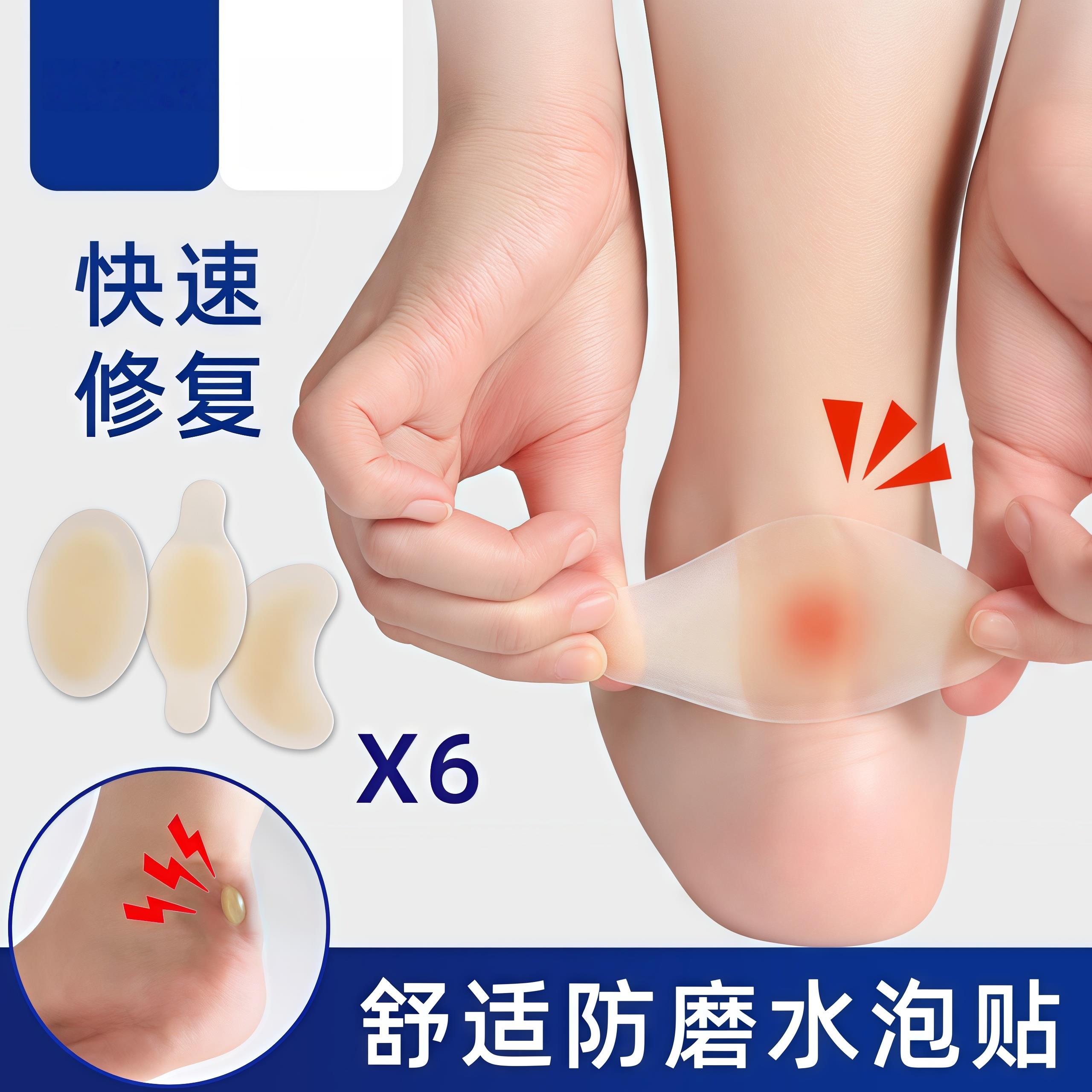 腿型直腿神器硅胶贴弯腿腿不直矫正器塑形男女通用自粘修饰腿贴