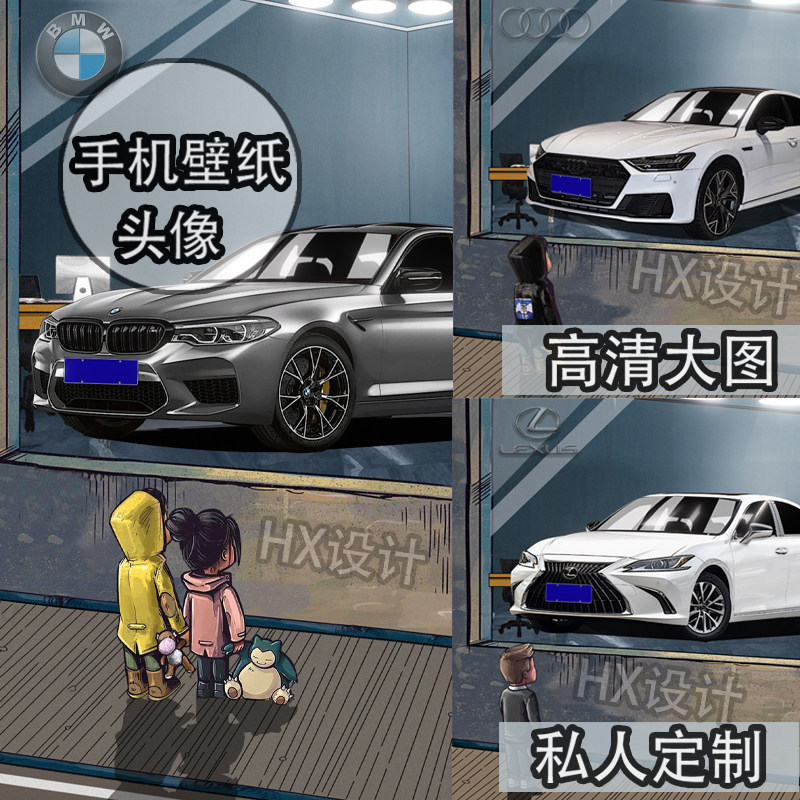 橱窗男孩看车手机壁纸设计图片定制卡通图像橱窗外的小男孩看车图