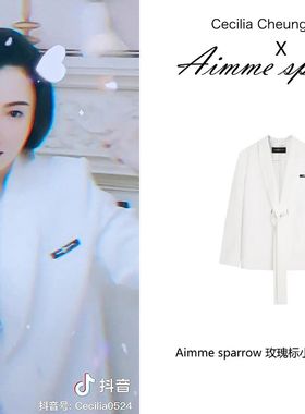 张柏芝白鹿张天爱明星同款Aimme sparrow经典款白西装外套西裤女