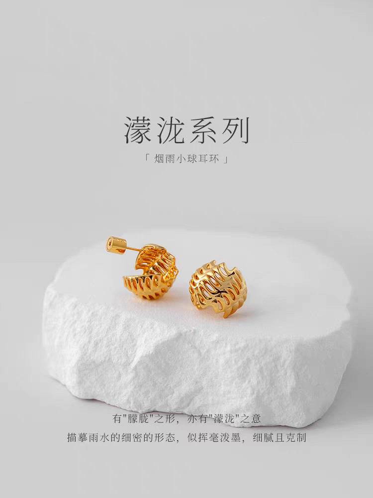盐岛濛泷烟雨小球耳环原创夏季高级感轻奢气百搭质设计感衣服配饰