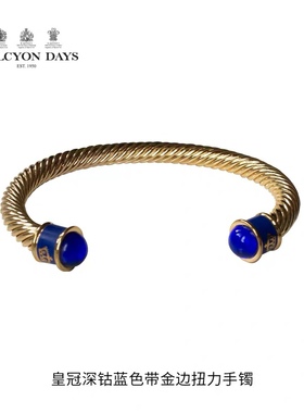 英国Halcyon Days皇冠珠宝人造扭力手镯欧式奢华饰品皇家御用中古