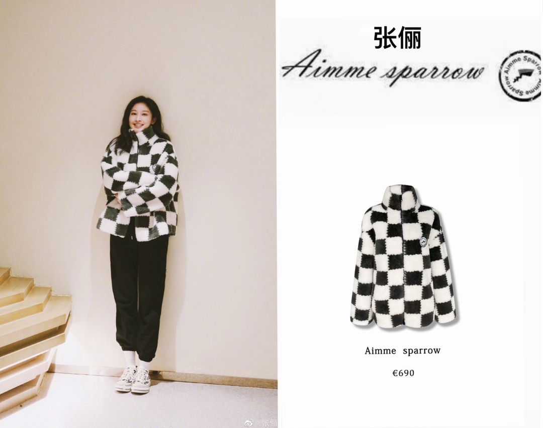 赵今麦/张俪同款Aimme sparrow墨绿色棋盘格闪电Logo羊羔毛外套女