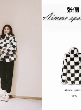 赵今麦/张俪同款Aimme sparrow墨绿色棋盘格闪电Logo羊羔毛外套女
