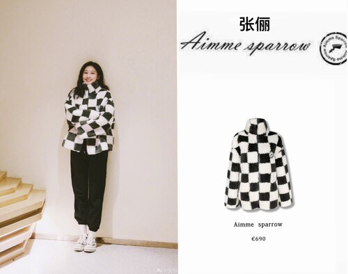 赵今麦/张俪同款Aimme sparrow墨绿色棋盘格闪电Logo羊羔毛外套女