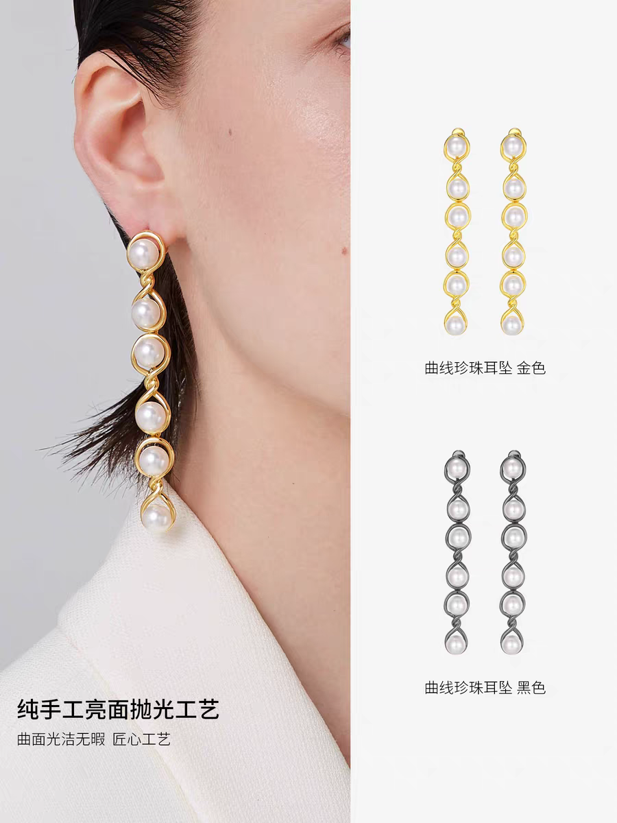 [新品]daartemis达弥 珍珠流苏耳链女高级感耳环曲线设计气质耳钉
