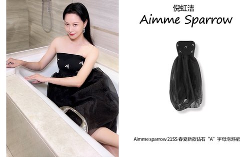 Aimmesparrow向昕倪虹洁同款
