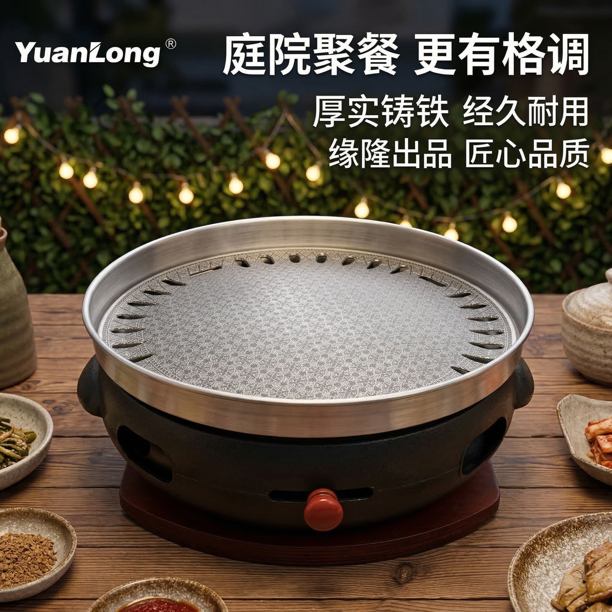 韩式烤肉炉子商用烧烤炉