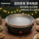 缘隆韩式 烤肉炉子商用户外铸铁家用烧烤炉碳烤炉烤肉店炭火烤肉锅