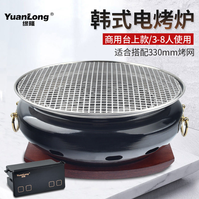 韩式商用电烤炉烤肉店上排烟电烤锅日式蚊香管款电烧烤盘碳烤效果