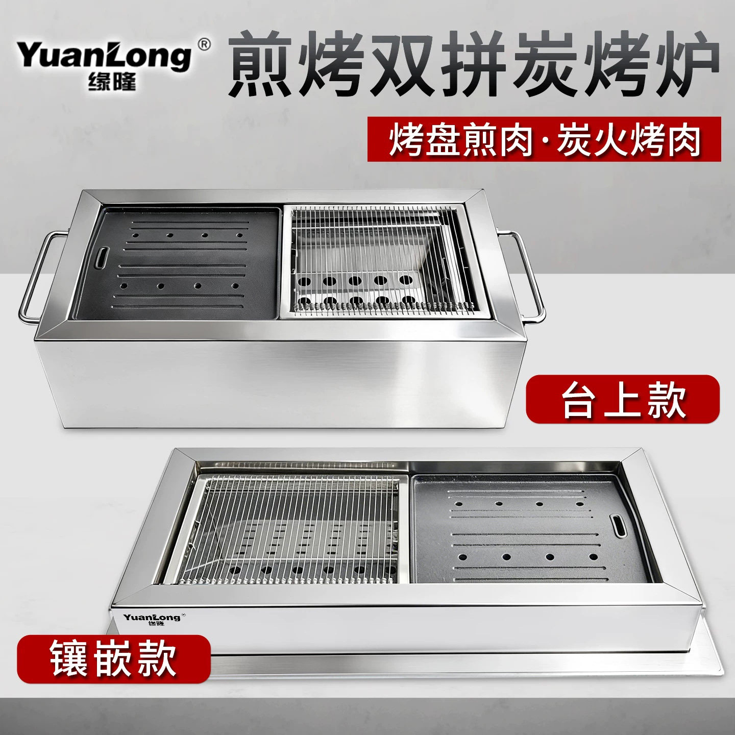 韩式烤肉炉子商用上排烟烧烤炉