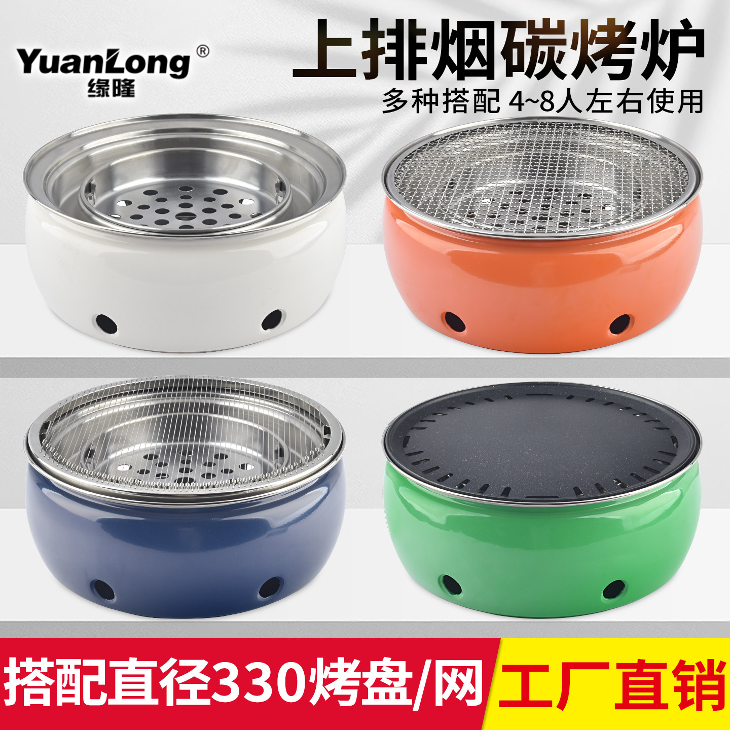 蚂蚁洞同款烤肉炉商用韩式烧烤炉家用木炭圆形烤肉店碳烤炉烤肉锅