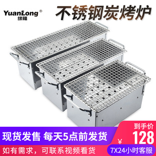 小炉小串炉不锈钢烧烤炉炭烤炉家用烧烤架加厚碳烤炉商用方形烤串