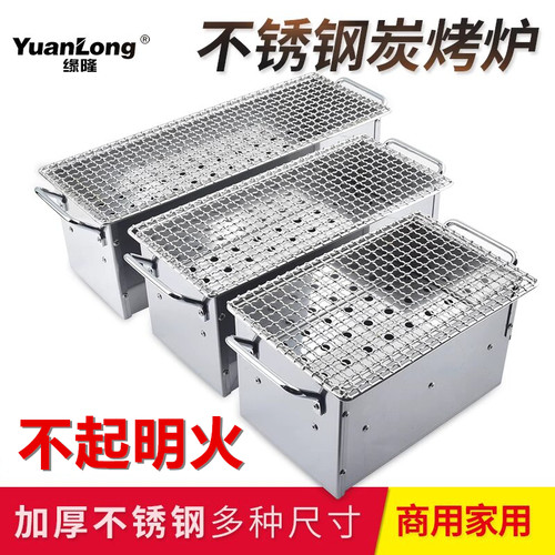 加厚材质碳烤炉耐烧耐用炭餐厅