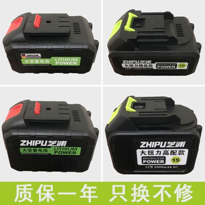 芝浦角磨链锯手电钻通用