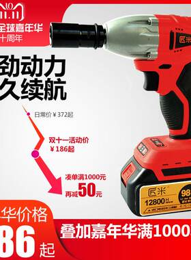 架子工扳手套筒架子工匠米