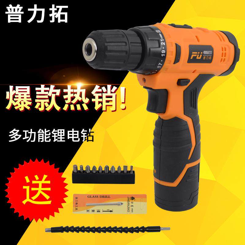 플라톤 12V 리튬 배터리 전기 드릴 8212A 충전식 드릴 핸드 드릴 충전식 드릴 전기 드라이버 펀치 드릴