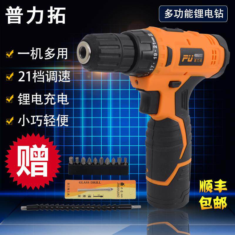 플라톤 12V 리튬 배터리 전기 드릴 8212A 충전식 드릴 핸드 드릴 충전식 드릴 전기 드라이버 펀치 드릴