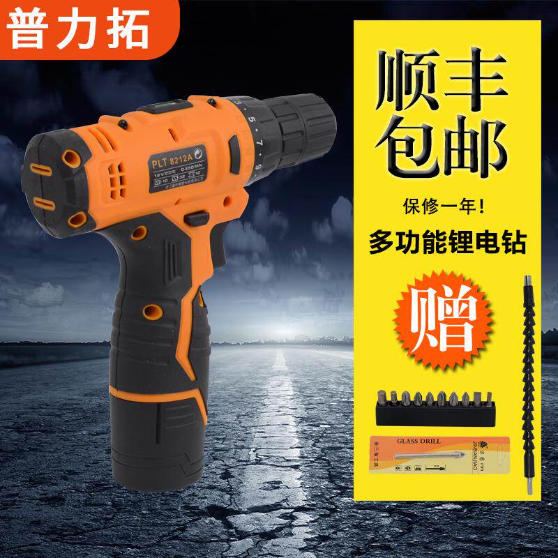 플라톤 12V 리튬 배터리 전기 드릴 8212A 충전식 드릴 핸드 드릴 충전식 드릴 전기 드라이버 펀치 드릴