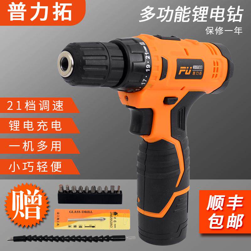 플라톤 12V 리튬 배터리 전기 드릴 8212A 충전식 드릴 핸드 드릴 충전식 드릴 전기 드라이버 펀치 드릴