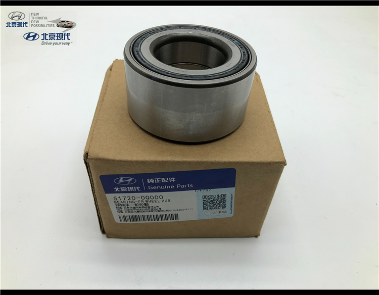 适配现代朗动ix25悦动i30前轮轴承轮毂轴承轮毂轴承轴头配件原厂