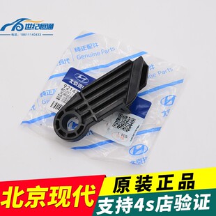 适配现代ix35大灯固定支架大灯脚大灯爪大灯固定卡子卡扣底座原厂