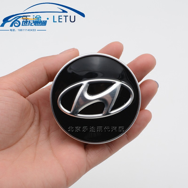 适配现代全新胜达ix45格锐轮盖轮毂盖轮罩汽车轮毂轮胎中心标志盖