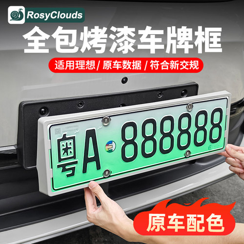 全包防翘超贴合，原车配色显格调