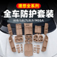 理想i6i8L6L7L8L9车内装 饰用品大全专用硅胶垫套装 汽车内饰配件