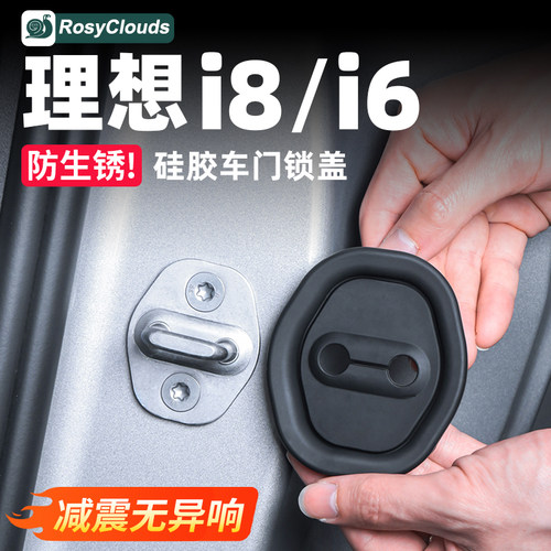 硅胶减震无异响！防生锈门锁盖