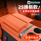 25款 理想i8i6L6L7L8L9扶手箱盖板垫增高保护套汽车内装 饰用品配件