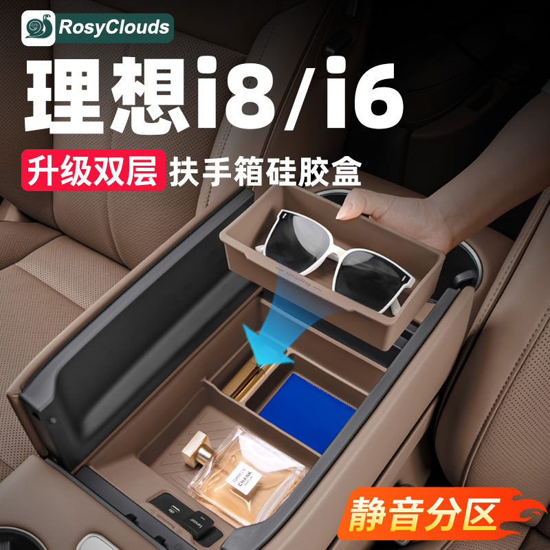 硅胶静音分隔，整洁收纳储物盒