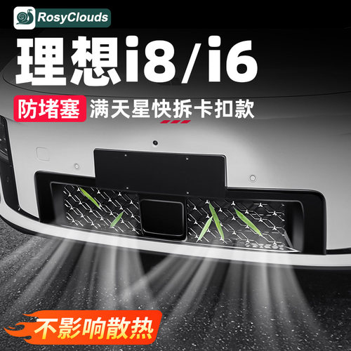 多款满天星可选！防堵塞无阻散热