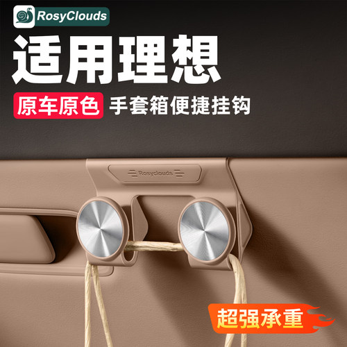 连体双挂钩，一体更牢固，超承重