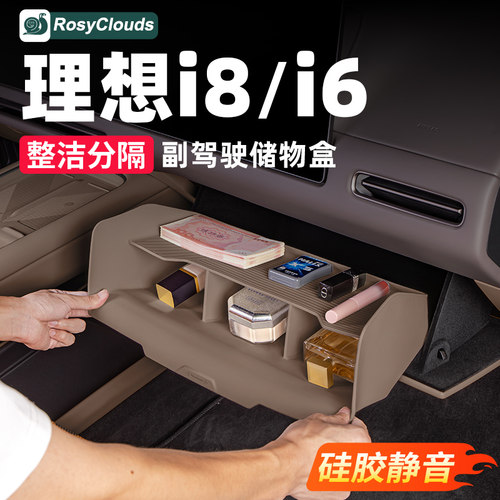 手套箱分隔！整洁收纳硅胶盒