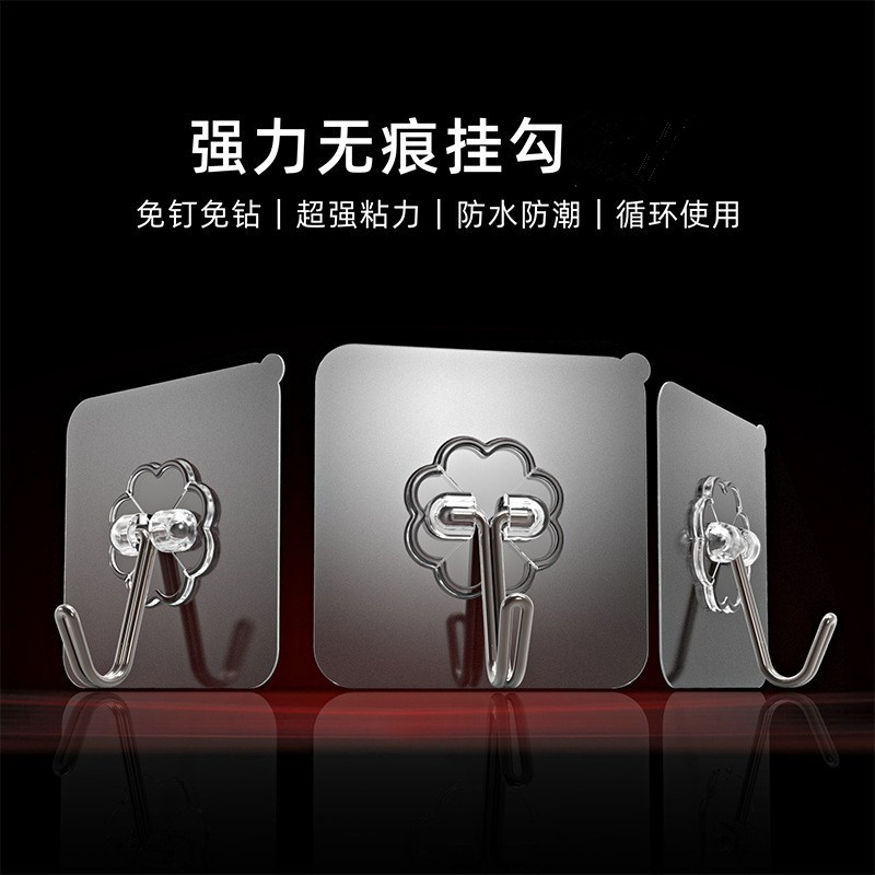 无痕透明粘胶免钉挂钩气球