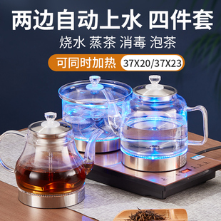 茶壶 全自动双上水智能保温电热水壶泡茶烧水壶家用茶台一体嵌入式