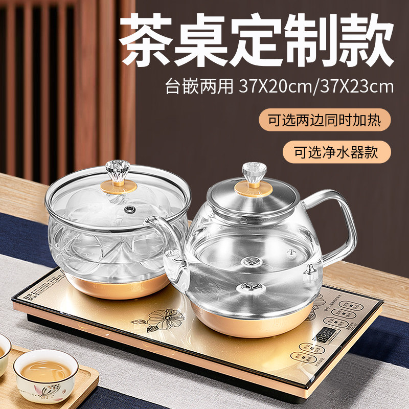 全自动底部上水壶电热烧水壶玻璃抽水泡茶专用嵌入式茶盘套装家用