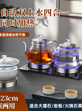 37x23全自动双上水电热烧水壶泡茶专用茶桌嵌入式茶台抽水一体式