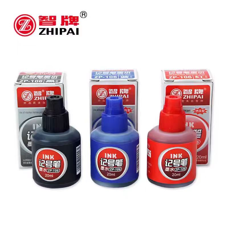 智牌ZP-106记号笔专用墨水补充液20ml黑色红色蓝色大头笔油性墨水