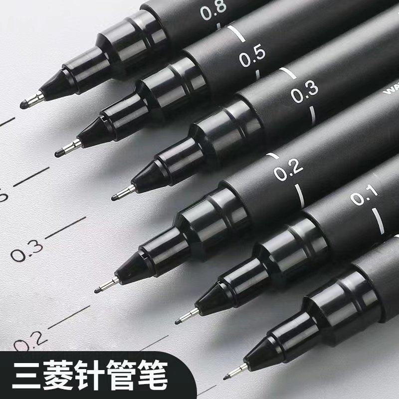 三菱针管笔学生黑色动漫画设计防水勾线笔手绘套装油性超细绘图笔,文具电教/文化用品/商务用品,针管笔,淘宝优惠券,粉丝福利购,淘宝优惠卷