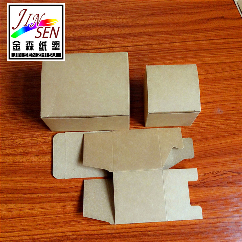 牛皮纸盒子 纸盒现货 飞机盒 面霜包装 精油纸盒化妆品盒