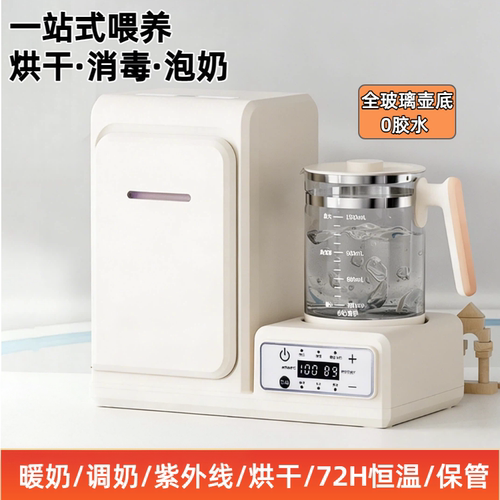 无汞灯珠/巴氏热风循环烘干/恒温调奶器